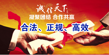 海港讨账公司